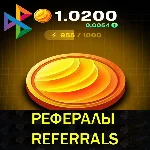 ⬛┃Рефералы┃Lumo Tap&Earn @cryptolumo_bot