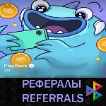 🤑Рефералы┃Play Deck @playdeckbot