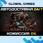 Warhammer 40,000: Darktide STEAM 🚀АВТОДОСТАВКА💳0%