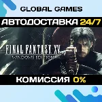 Final Fantasy XV Windows Edition STEAM 🚀АВТО💳0%