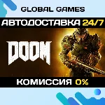 DOOM (2016) STEAM GIFT 🚀АВТОДОСТАВКА💳0%