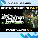 Tom Clancy´s Splinter Cell Chaos Theory STEAM 🚀АВТО💳0