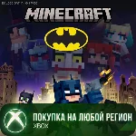 Minecraft Batman XBOX На Любой Регион