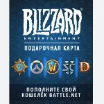 ⭕️КАРТА BLIZZARD 20-40-50-70-100 EUR BATTLE.NET EU💰