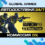 Tom Clancy´s Rainbow Six Extraction STEAM 🚀АВТО💳0%