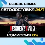 Resident Evil 3 STEAM GIFT 🚀АВТОДОСТАВКА💳0%