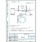 Чертеж детали шайба с лыской в компасе