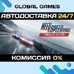 Need for Speed Rivals Complete Edition STEAM GIFT АВТО