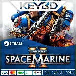 Warhammer 40,000: Space Marine 2 +ВЫБОР · STEAM RU АВТО