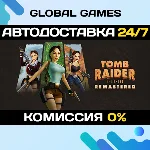 Tomb Raider I-III Remastered Starring Lara Croft 🚀АВТО