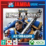 🌟Warhammer 40,000: Space Marine 2 | Активация Xbox
