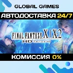 FINAL FANTASY X/X-2 HD Remaster STEAM GIFT 🚀АВТО💳0%