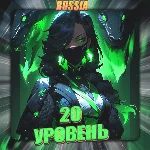 🔥[RU] VALORANT [ 20 - 25 уровень ] ✅ Полный доступ ✅