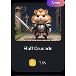 🐹🔑 Fluff Crusade | КОДЫ НА КЛЮЧИ ДЛЯ HAMSTER KOMBAT