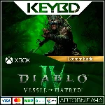 ⚫Diablo IV: Vessel of Hatred - Expansion Bundle⚫XBOX 🔑