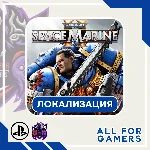🔵WARHAMMER 40,000: SPACE MARINE 2 PS5 ТУРЦИЯ/УКРАИНА🎁