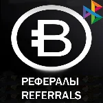 ◉ Рефералы┃BITS 📈 @bits