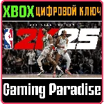 ❗NBA 2K25 ALL-STAR EDITION❗XBOX ONE/X|S🔑КЛЮЧ❗