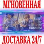✅A Space for the Unbound ⭐Steam\РФ+Весь Мир\Key⭐ + 🎁