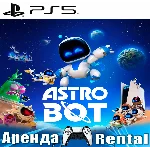 🎮ASTRO BOT (PS5/RUS) Аренда 🔰