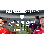 EA FC 24 РПЛ ФНЛ ВСЕ РОССИЙСКИЕ ЛИГИ RFL MODS