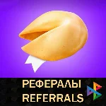 🟪 Рефералы┃Hrum 🥠 @hrummebot