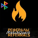 🟠 Рефералы┃MatchQuest 🔥 @MatchQuestBot