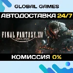 FINAL FANTASY XIV Online Starter Edition 🚀АВТО💳0%