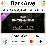 Warhammer 40,000: Space Marine 2 - Season Pass STEAM⚡️