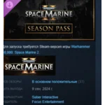 Warhammer 40,000: Space Marine 2 - Season Pass STEAM