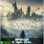 🎮 HOGWARTS LEGACY 🔥XBOX SERIAS (АРЕНДА/ВАШ ЛИЧНЫЙ)