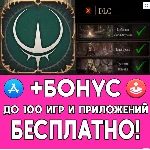 ⚡️ Pascals Wager + ДОПОЛНЕНИЯ iPhone ios AppStore iPad