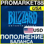 ⭐️🇺🇸 США BLIZZARD ПОПОЛНИТЬ БАЛАНС USD БАТЛНЕТ US $