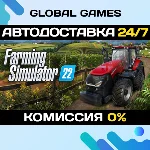 Farming Simulator 22 STEAM GIFT 🚀АВТОДОСТАВКА💳0%