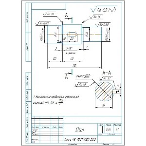 Чертеж вала в компасе