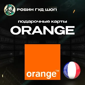 ☎️ORANGE ВАУЧЕР ESIM ☎️ФРАНЦИЯ☎️ 5-15 EUR☎️