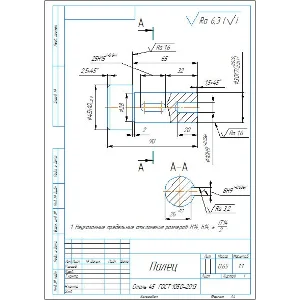 Чертеж детали палец в программе компас