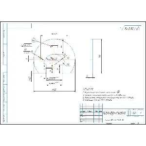 Калибр-скоба для контроля вала диаметром 36h8 мм