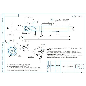 Чертеж фрезы концевой составной диаметром 10 мм