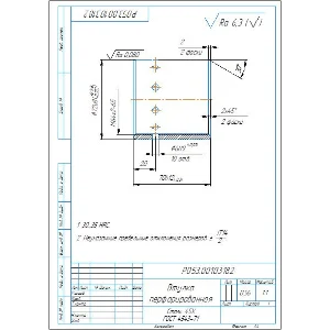 Чертеж детали втулка перфорированная Р053.00103182