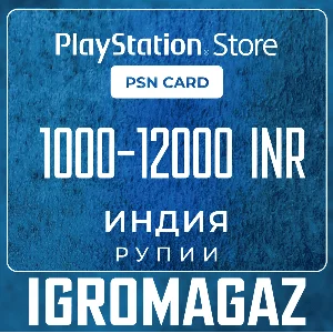 Карта PlayStation(PSN)1000-12000 INR(Рупии) 🔵Индия