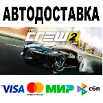 The Crew 2 🔵 АВТОДОCТАВКА 🚀 STEAM Все регионы • 0%
