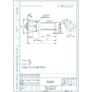 Чертеж детали винт в программе компас