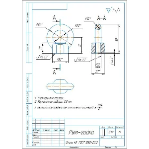 Чертеж детали рым-гайка в компасе