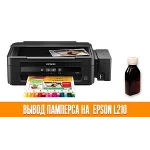 Сброс счетчика  Epson :L110. 210.300.350.355