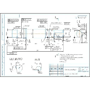 Чертеж детали "Вал тихоходный" в компасе