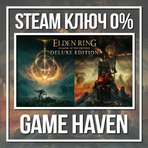 ELDEN RING Shadow of the Erdtree Deluxe 🔑Steam0%РФ+СНГ