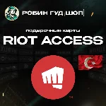 RIOT ACCESS 120-2450 TRY ТУРЦИЯ ПОДАРОЧНЫЕ КАРТЫ АВТО