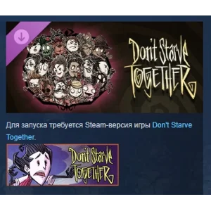 Don´t Starve Together: Complete Roseate Chest STEAM РФ