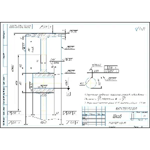 Чертеж детали шкив плоскоременной передачи D280